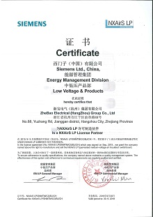 Siemens cooperation license - ZHEBAO