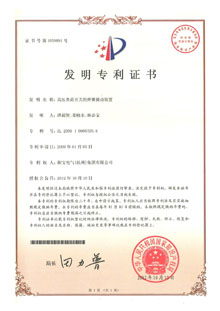 China patent invention : ZHEBAO