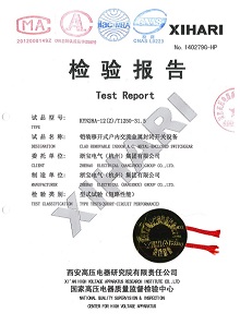 Type test certification - HV - ZHEBAO