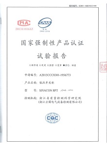 Type test certification - LV : ZHEBAO